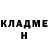 ГЕРОИН белый Serge Trash