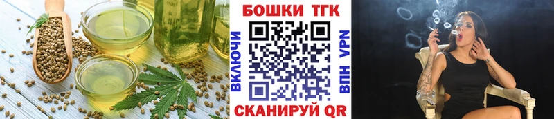 Еда ТГК конопля  Ветлуга 