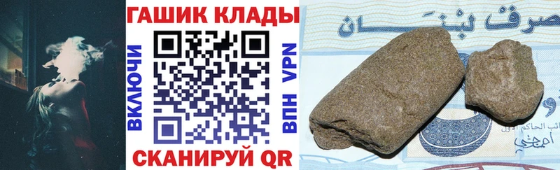 MEGA ссылка  нарко площадка наркотические препараты  Ветлуга  ГАШ hashish  дарнет шоп 