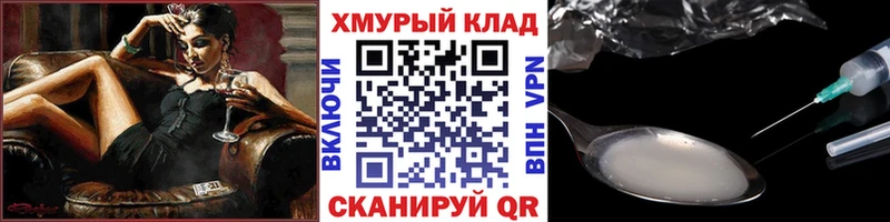 ГЕРОИН Афган  Ветлуга 