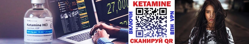 дарк нет формула Ветлуга КЕТАМИН ketamine
