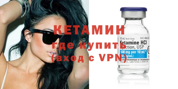 мескалин Балабаново