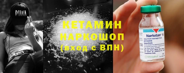 mix Армянск