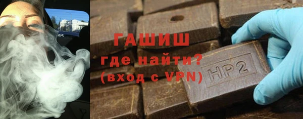 альфа пвп VHQ Аркадак