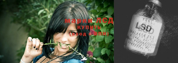mix Балахна