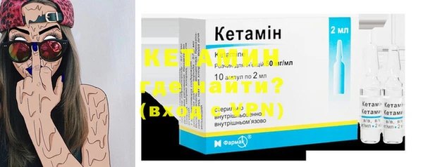 мескалин Балабаново