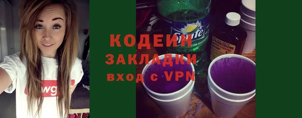 альфа пвп VHQ Аркадак