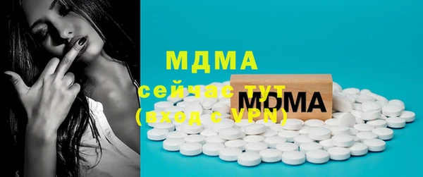 mix Армянск