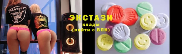 мескалин Балабаново