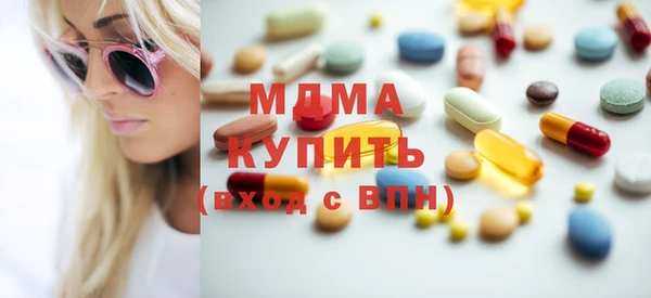 mix Армянск