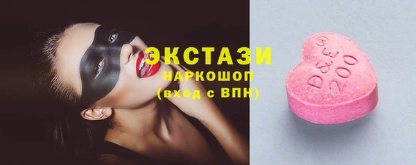 альфа пвп VHQ Аркадак