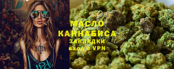 мескалин Балабаново