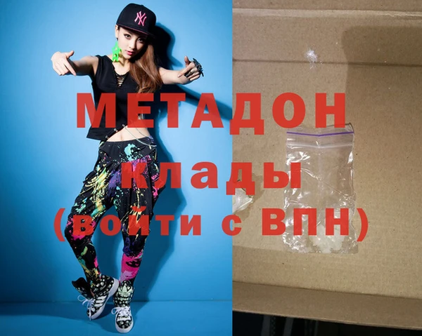 кокаин колумбия Арсеньев