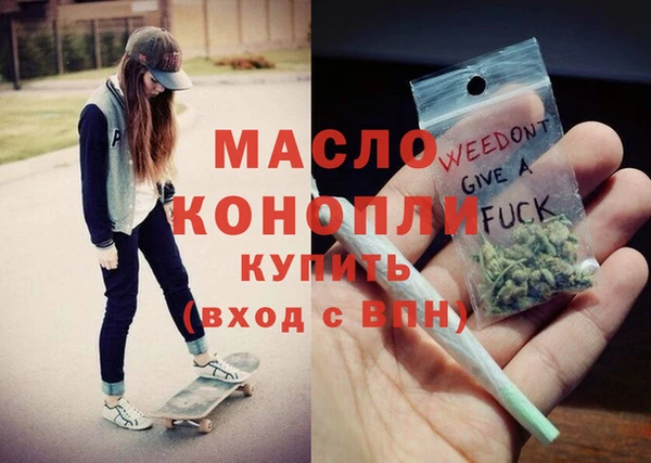 mix Армянск
