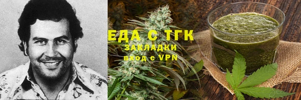 альфа пвп VHQ Аркадак