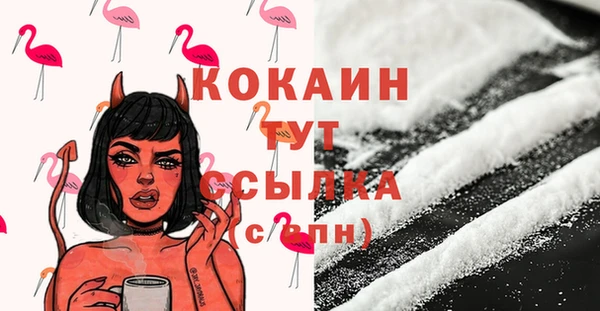 COCAINE Баксан