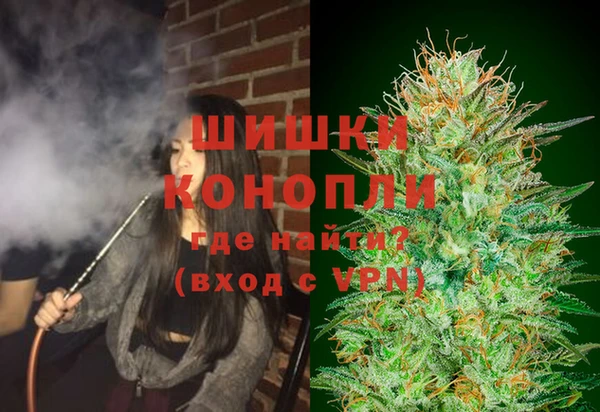 альфа пвп VHQ Аркадак