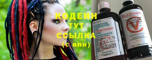 mix Балахна