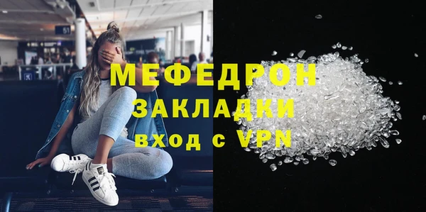 mix Балахна