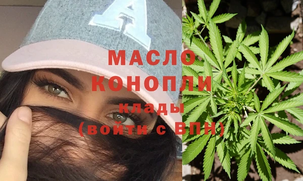 мескалин Балабаново