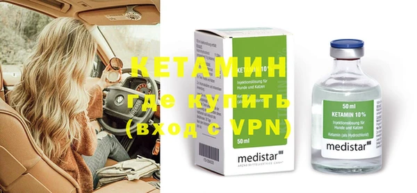 кокаин колумбия Арсеньев