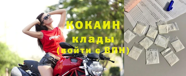 мескалин Балабаново
