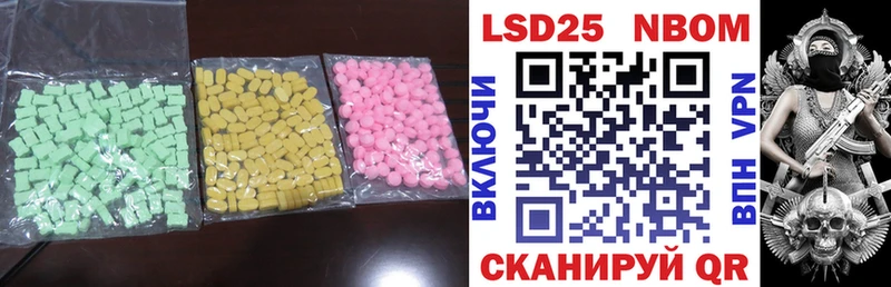 Лсд 25 экстази кислота KRAKEN как войти Ветлуга где купить наркоту