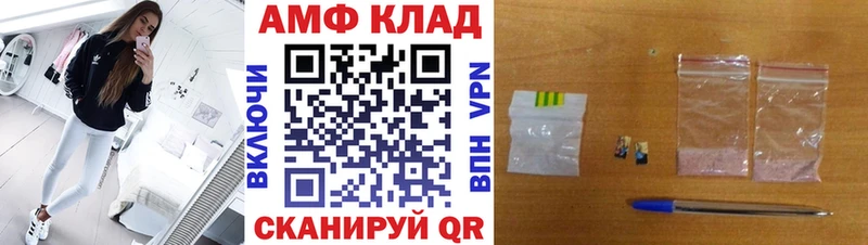 это состав  что такое   Ветлуга  Первитин витя 