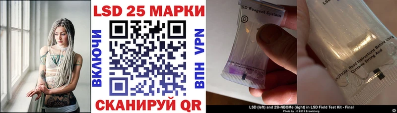 Марки 25I-NBOMe 1,8мг  Ветлуга 